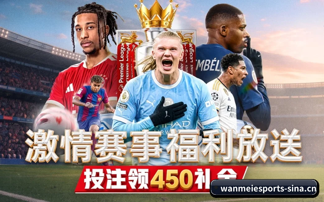 全景赛事版块覆盖，从极速推送至深度解构